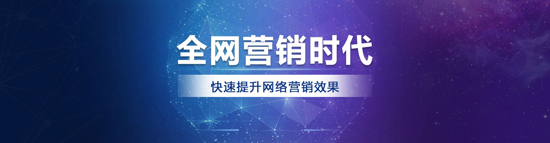 广阳信息流广告
